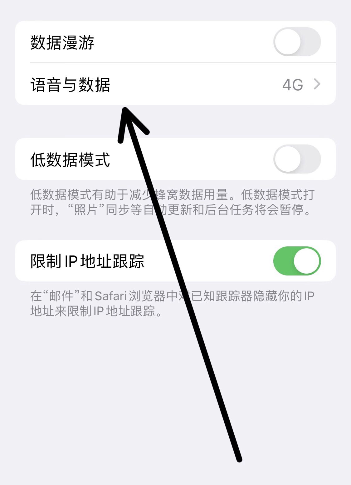 5g手机怎么换成4 g网络？
