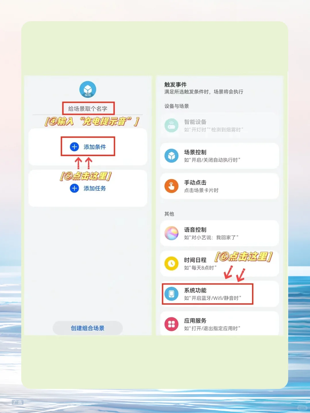 华为也太浪漫了！充电模式满满仪式感🔋 - 宋马