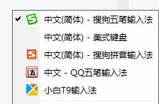 小白T9小键盘单手输入法安装过程