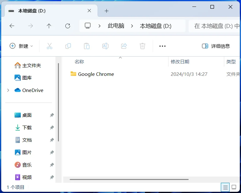 安装的软件不能选路径只能装C盘怎么办
