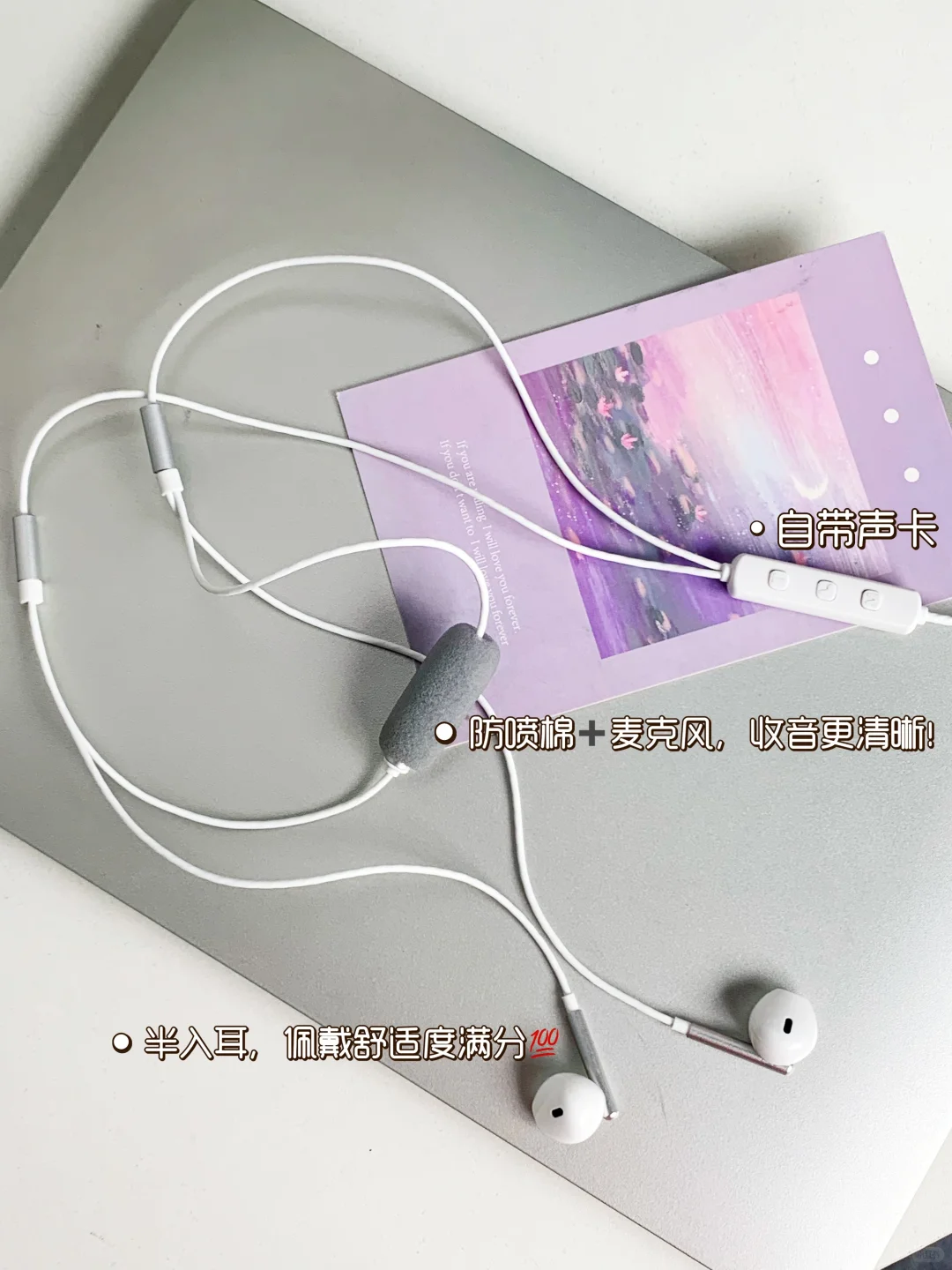 K歌首选有线耳机!!用过的都爱上了😎