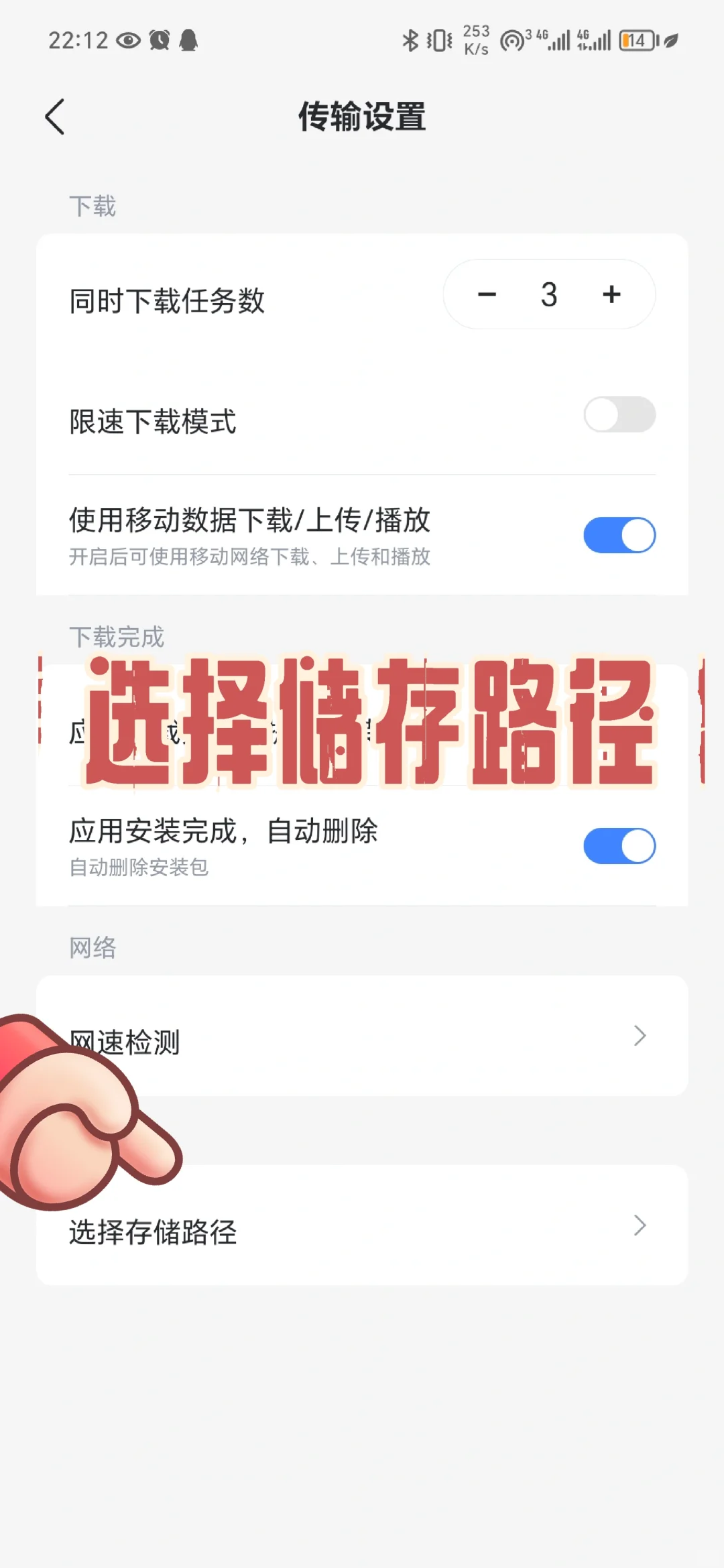 迅雷下载的文件到底在哪🛫
