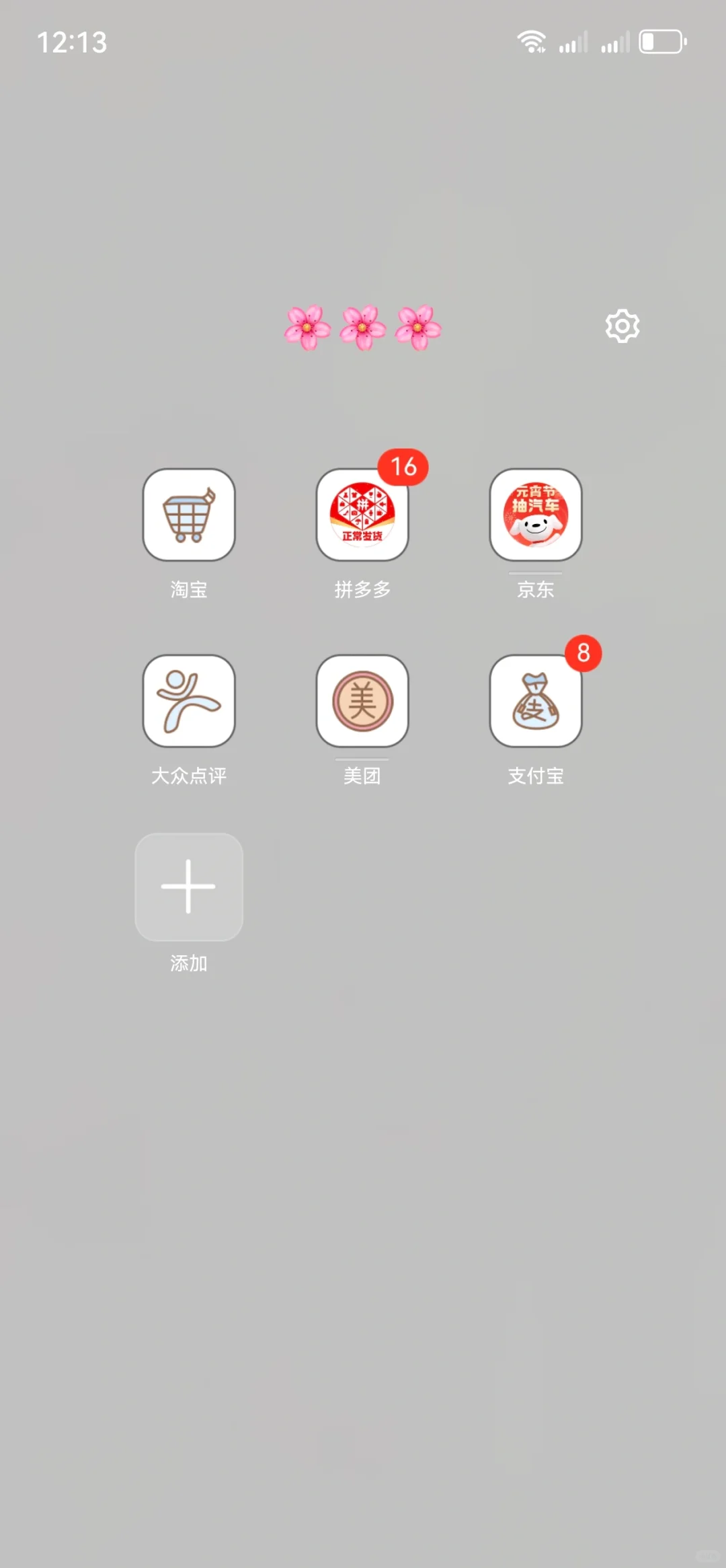 一招搞定华为Mate 60Pro自动下载软件 - 宋马