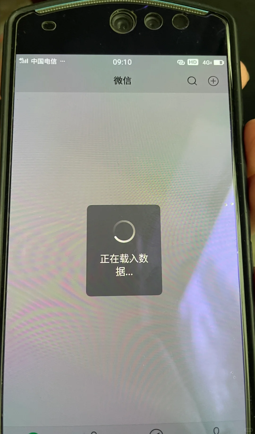 美图手机可以用啦 - 宋马