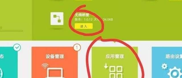 家里如何用两个路由器增强无线信号？怎么设置？ - 宋马