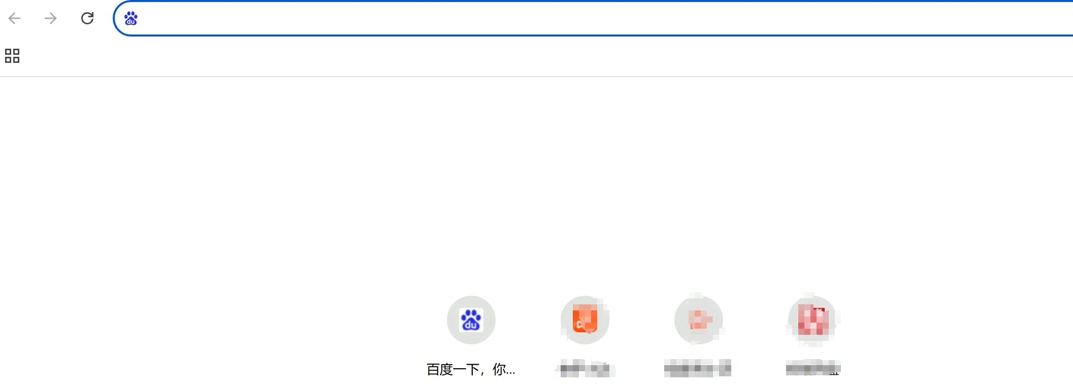 谷歌浏览器搜索网页打不开怎么办？