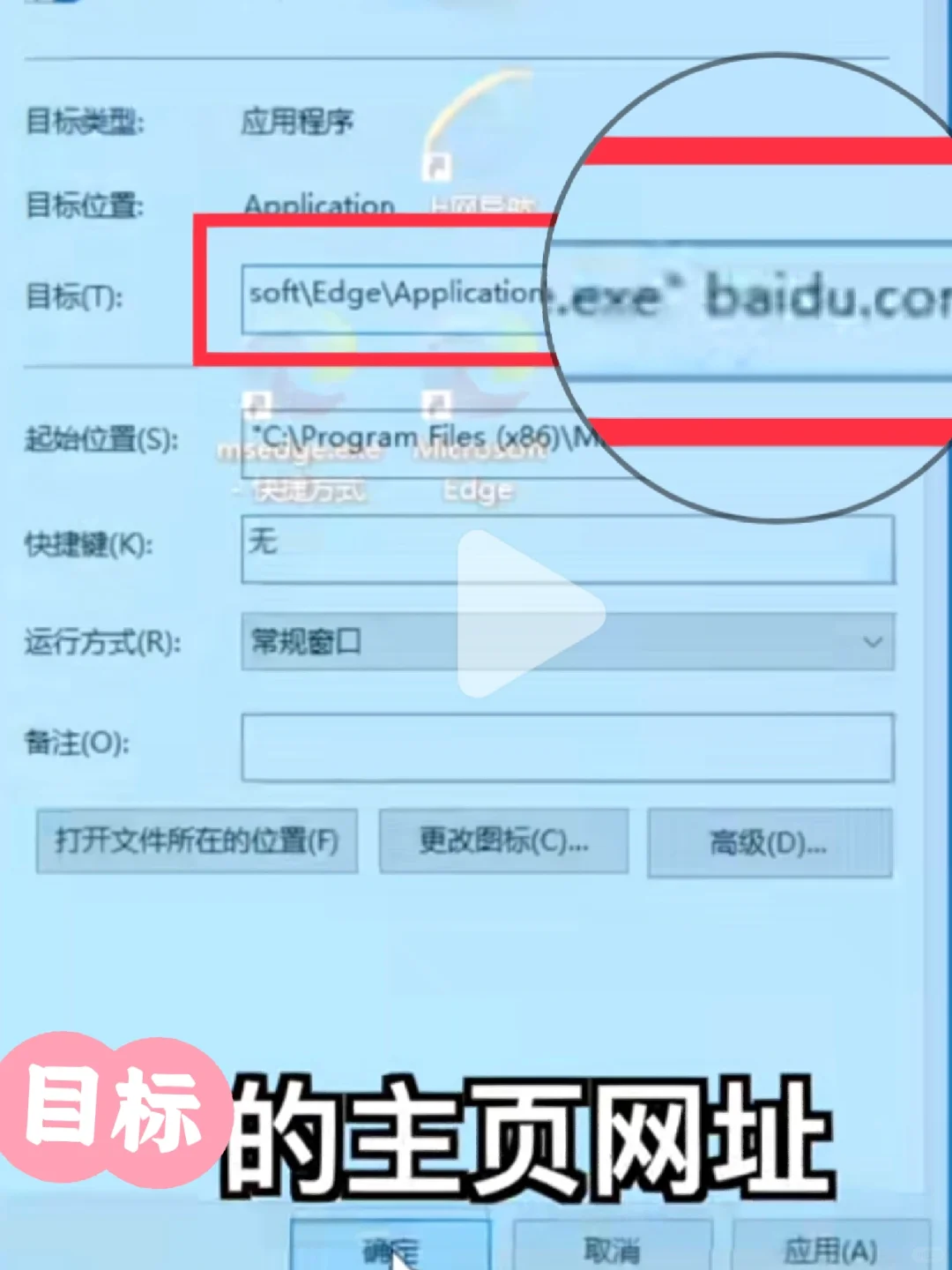 解救被360绑架的Chrome谷歌浏览器