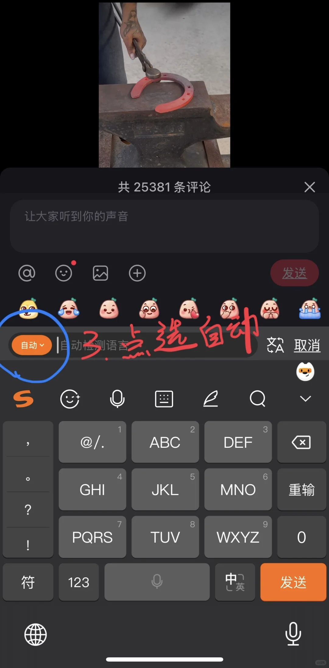 家里来且了,如何无障碍沟通。