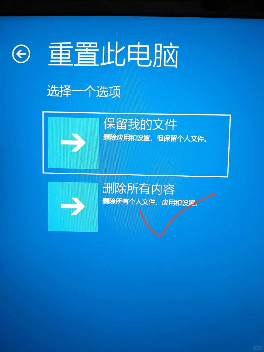 联想thinkbook14+2023