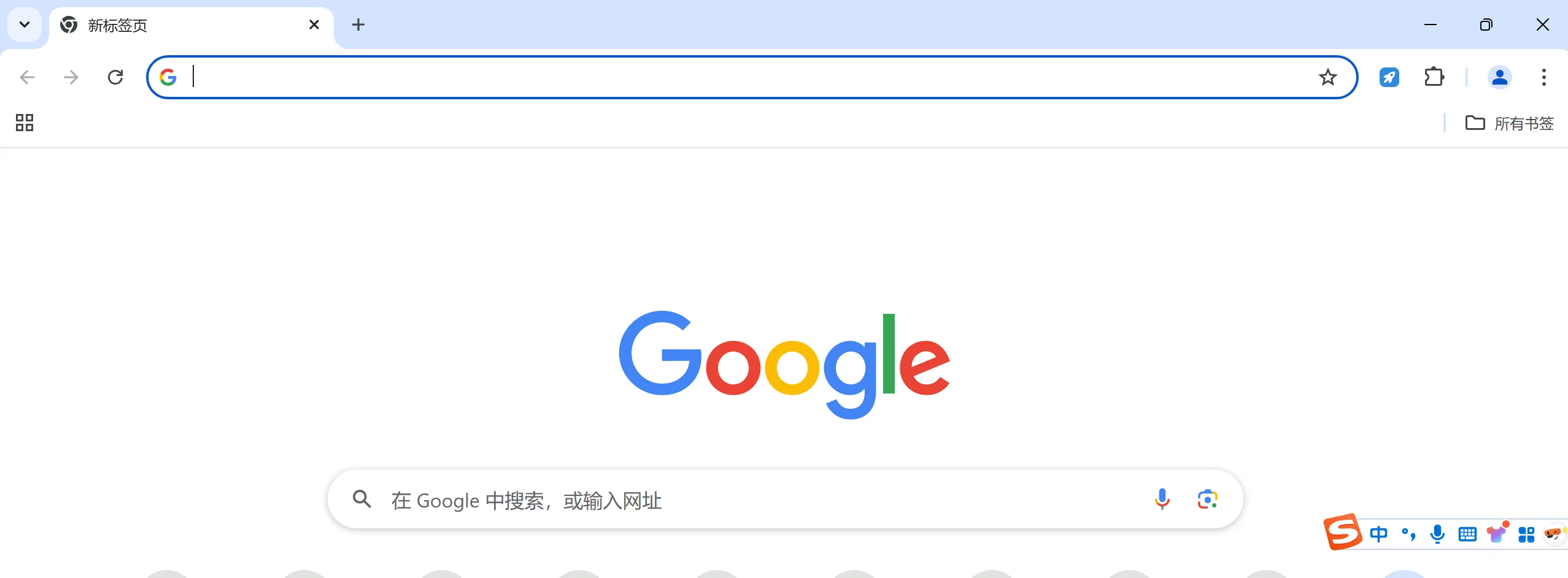 谷歌浏览器搜索网页打不开怎么办？