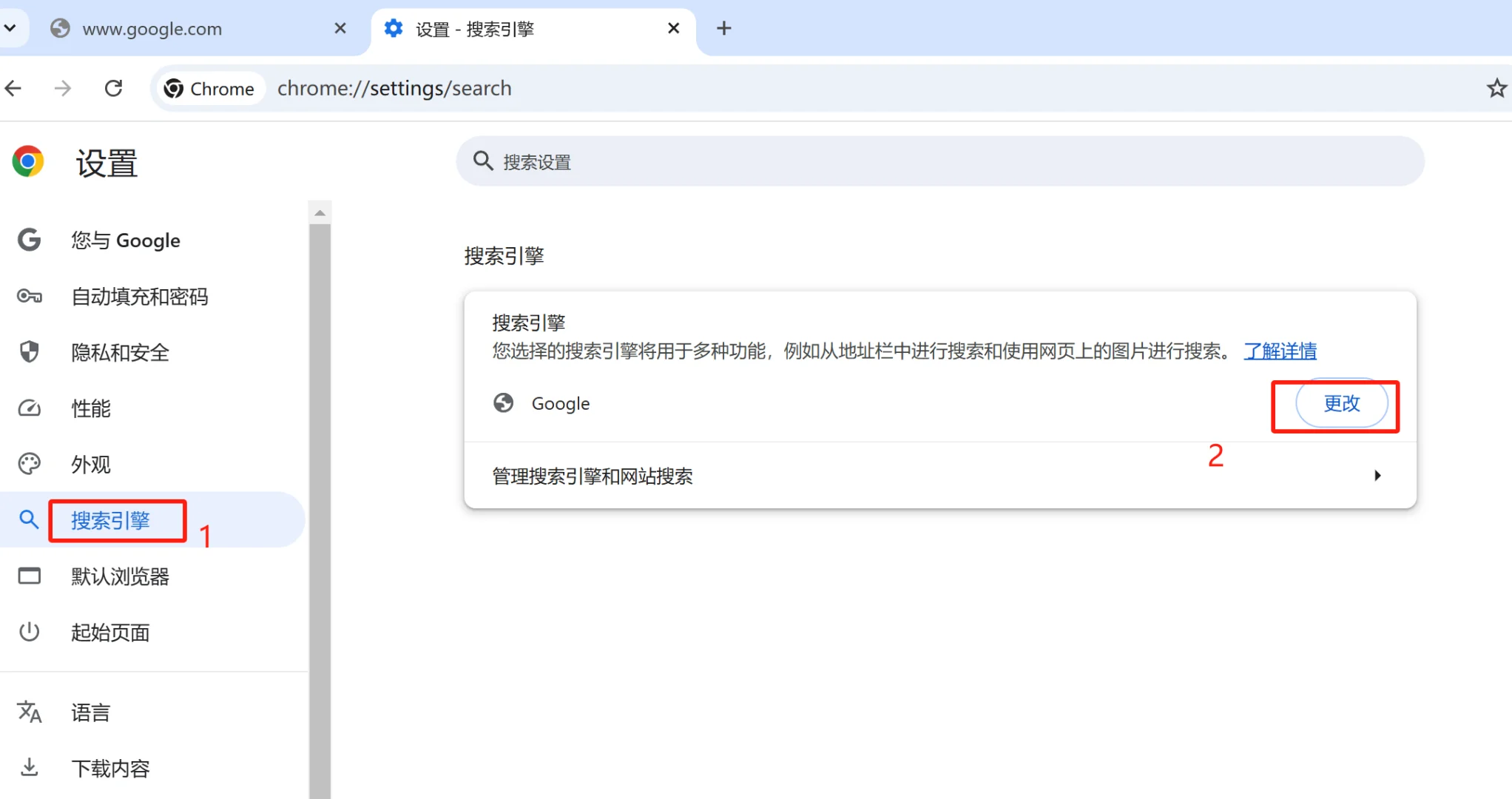 谷歌浏览器搜索网页打不开怎么办？