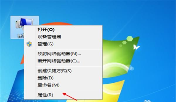 win7网络被禁用了，怎么恢复本地连接网络？