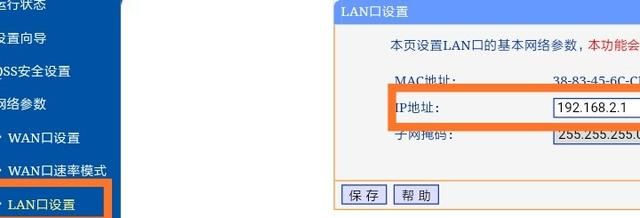 家里如何用两个路由器增强无线信号？怎么设置？ - 宋马