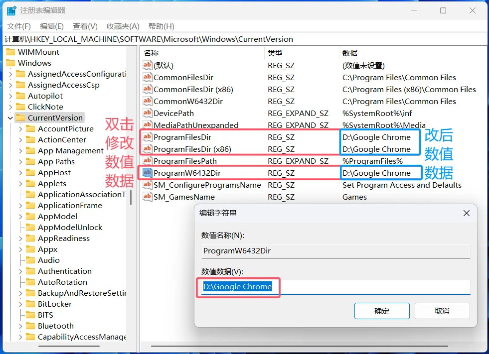 安装的软件不能选路径只能装C盘怎么办