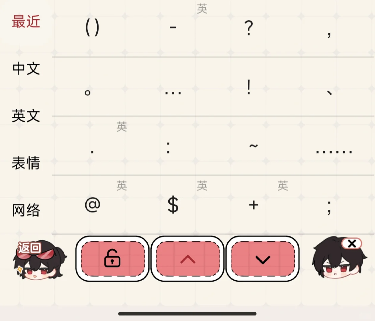 用搜狗键盘的跟着我这样改！（驯服百度） - 宋马