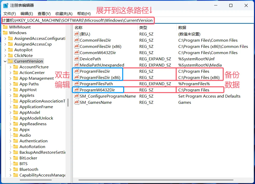 安装的软件不能选路径只能装C盘怎么办