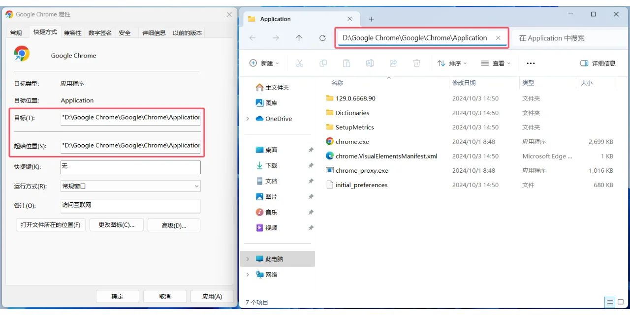 安装的软件不能选路径只能装C盘怎么办