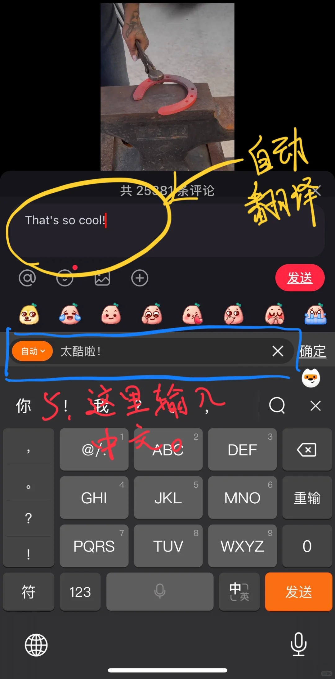 家里来且了,如何无障碍沟通。