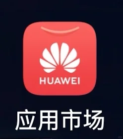 教各位华为如何下载国外游戏