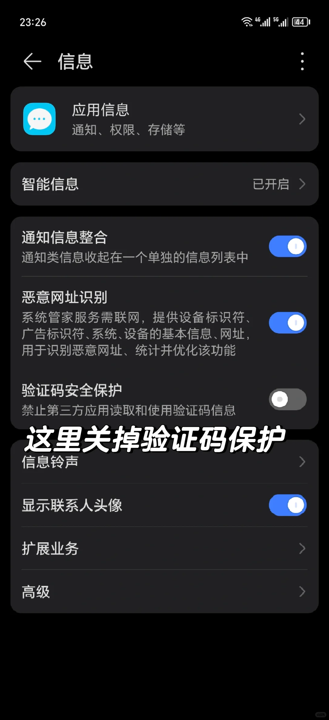 荣耀手机最好用输入法👍👍👍 - 宋马
