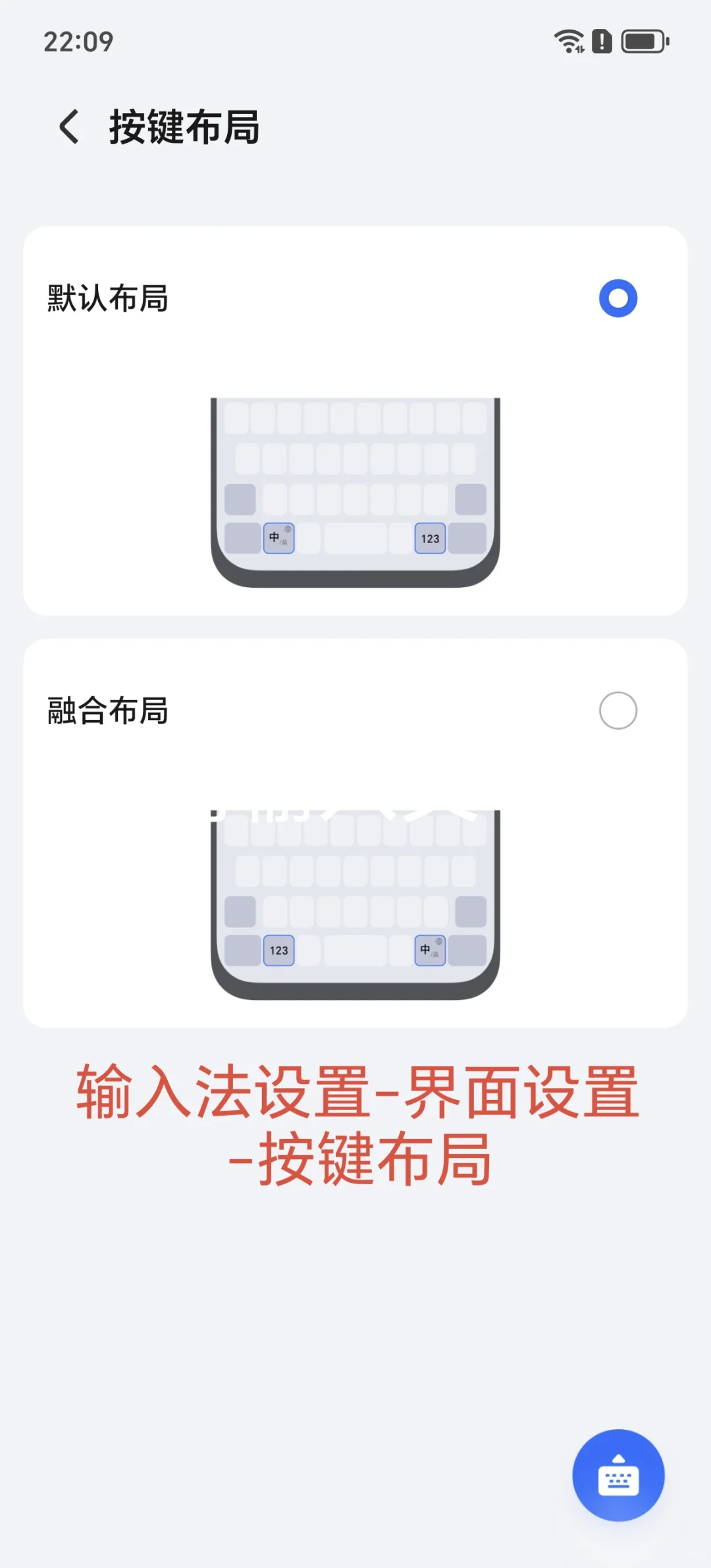 荣耀手机输入法使用小技巧