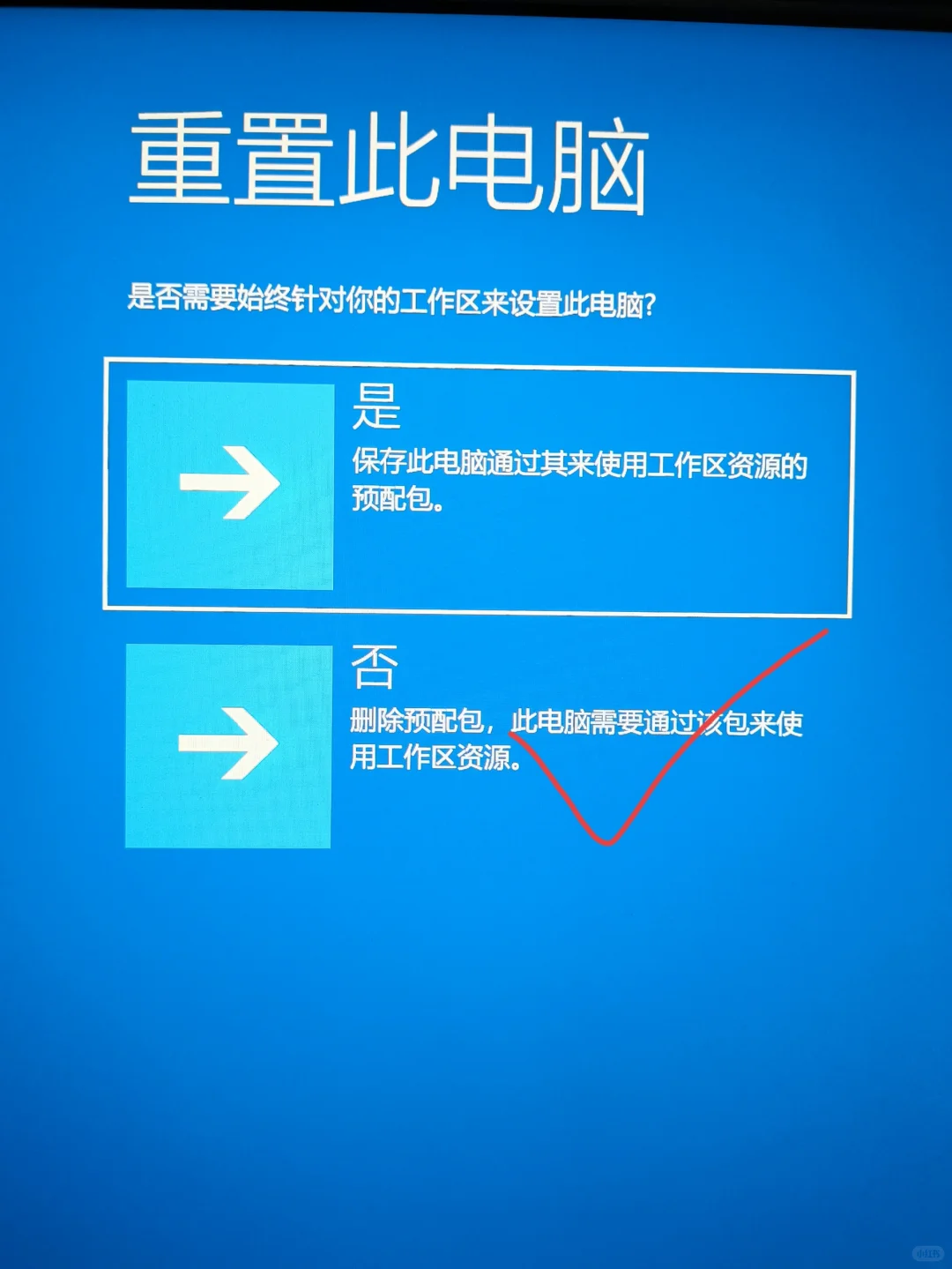 联想thinkbook14+2023