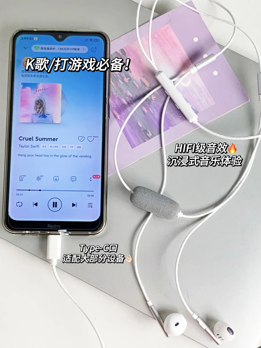 K歌首选有线耳机！！用过的都爱上了😎