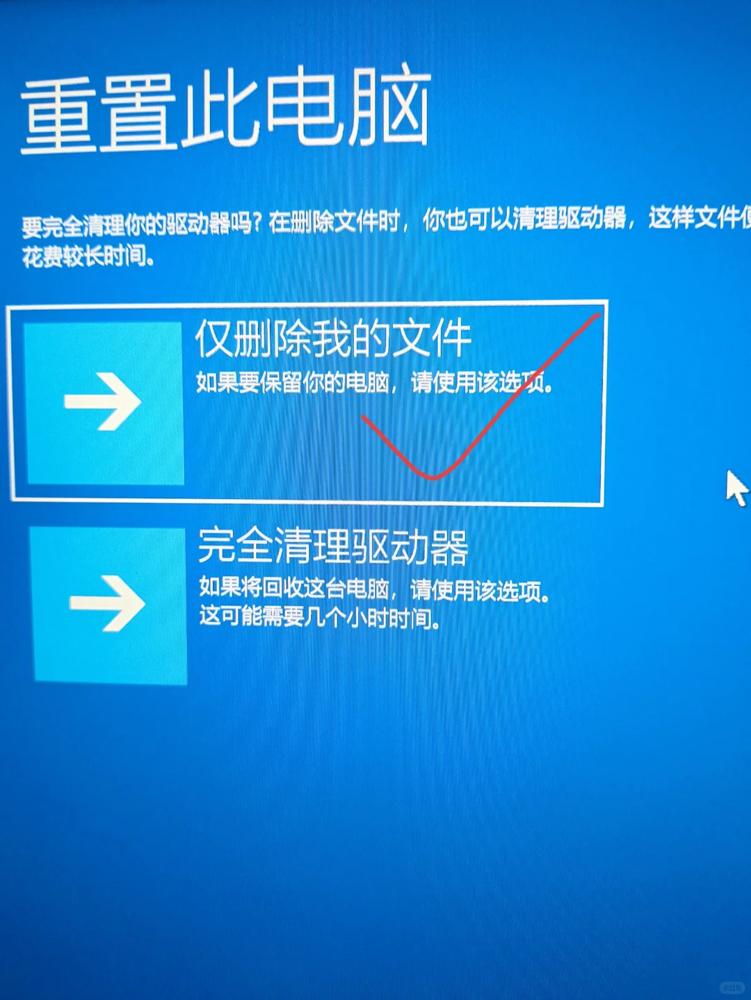 联想thinkbook14+2023