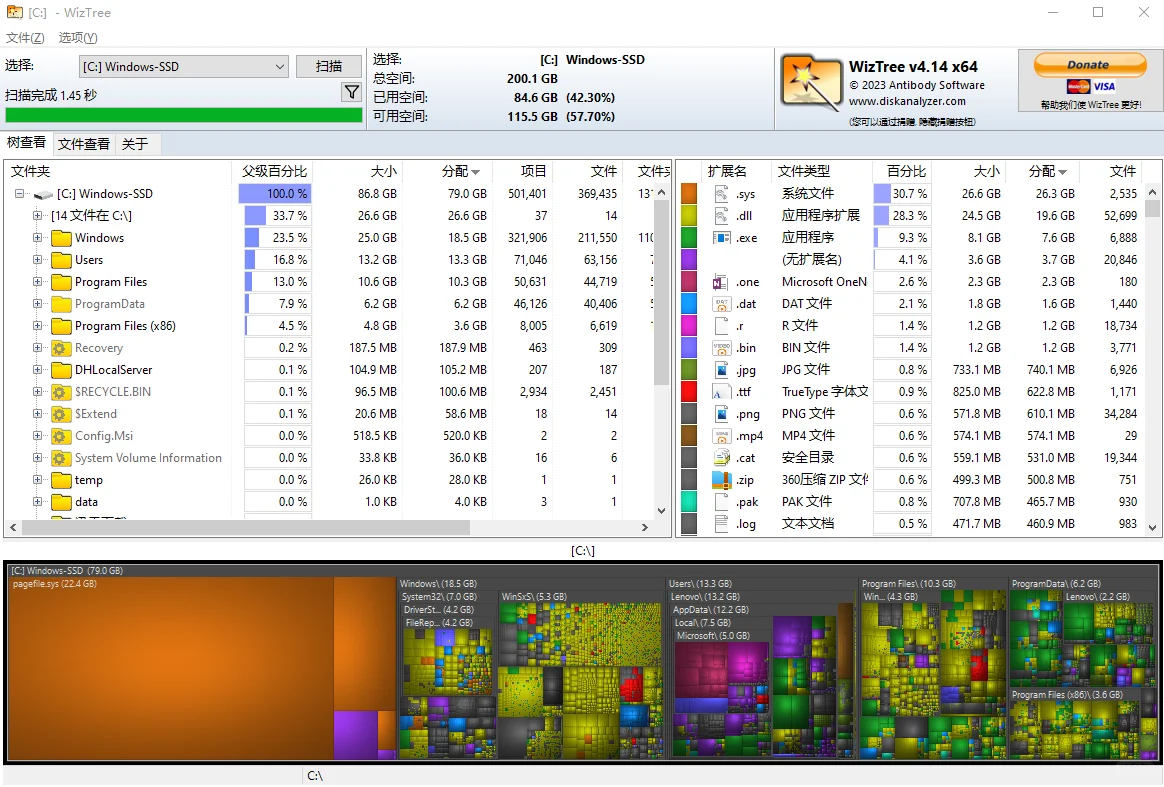 如何清理C盘空间之删除windows.edb文件 - 宋马