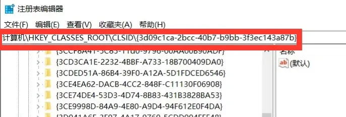 网卡驱动消失➕解决方案
