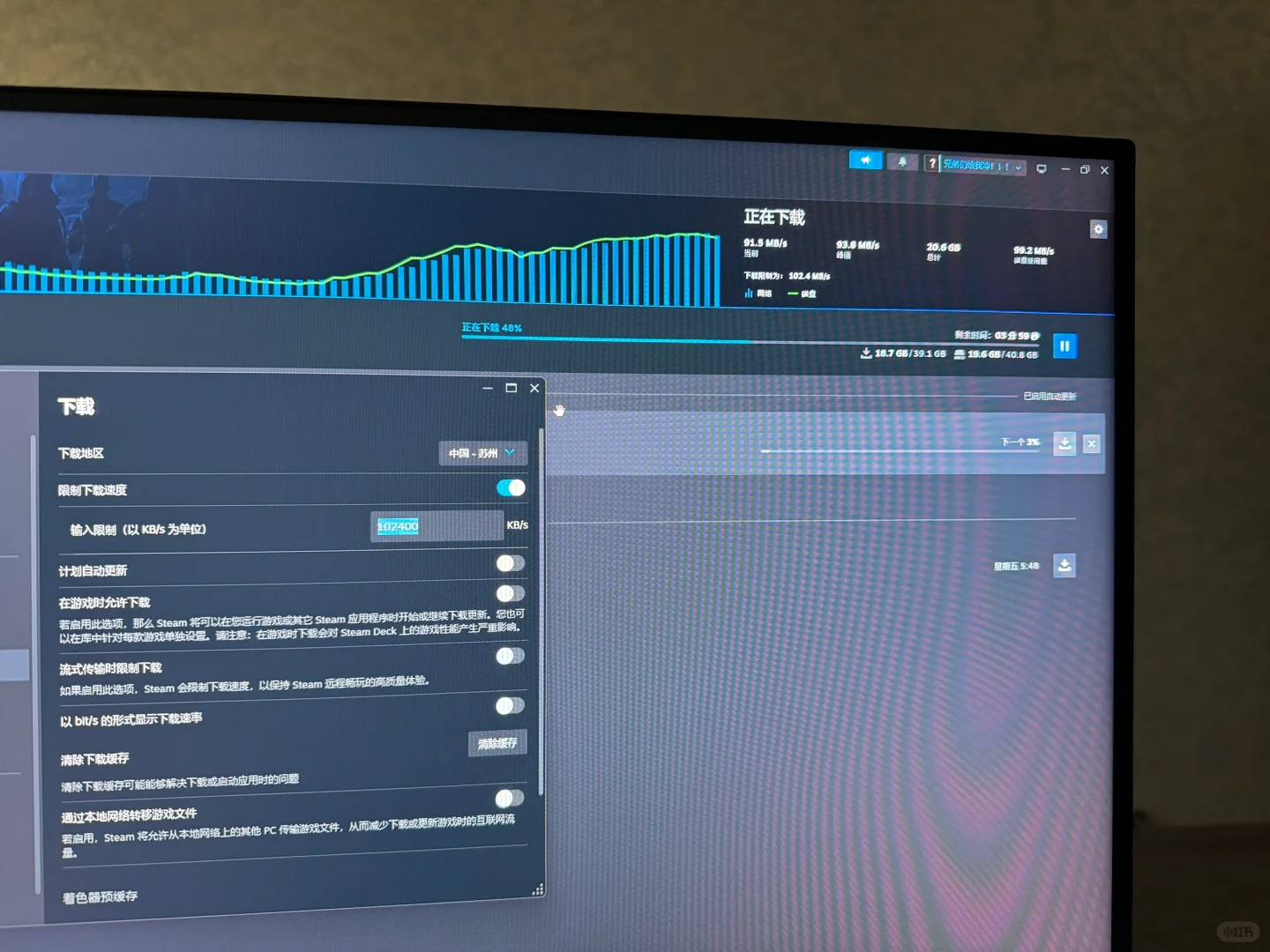 steam全速下载 - 宋马