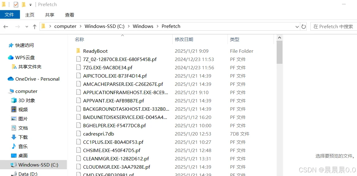 C盘清理！最安全指南！！！！！！！！