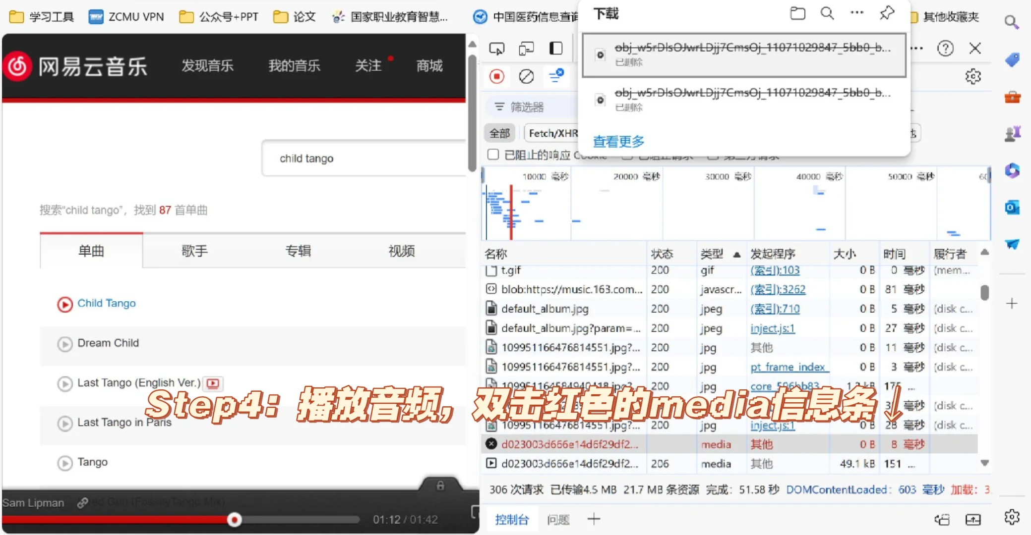 什么，网易云歌单可以下载到本地❗️ - 宋马