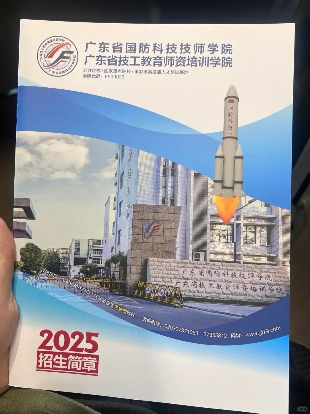 今天来给大家分享一所公立中等职业学校！ - 宋马