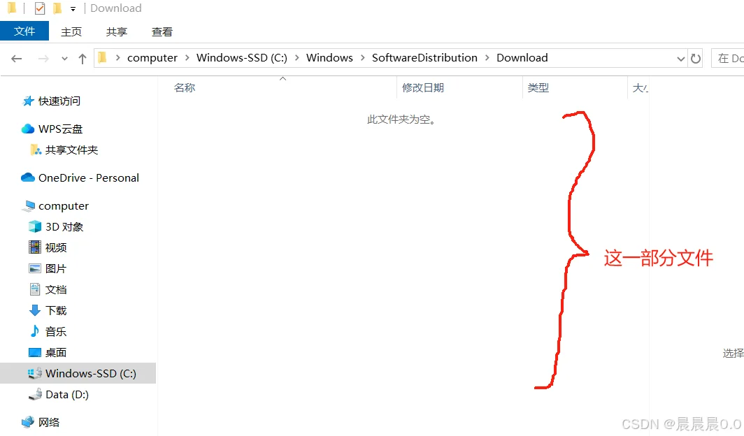 C盘清理！最安全指南！！！！！！！！
