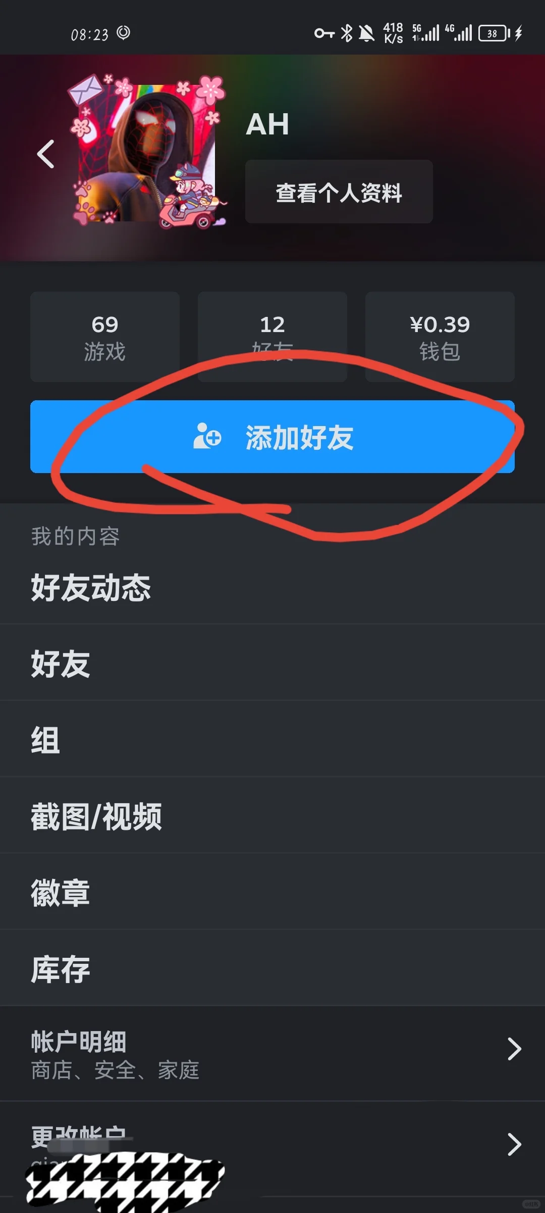 steam3.9.1版本加好友