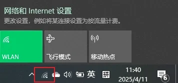 网卡驱动消失➕解决方案