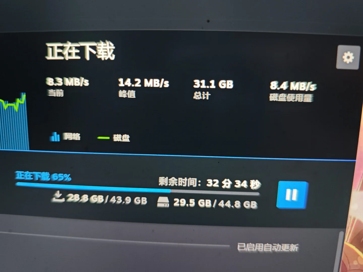 这是咋回事啊有人帮帮我吗😭 - 宋马