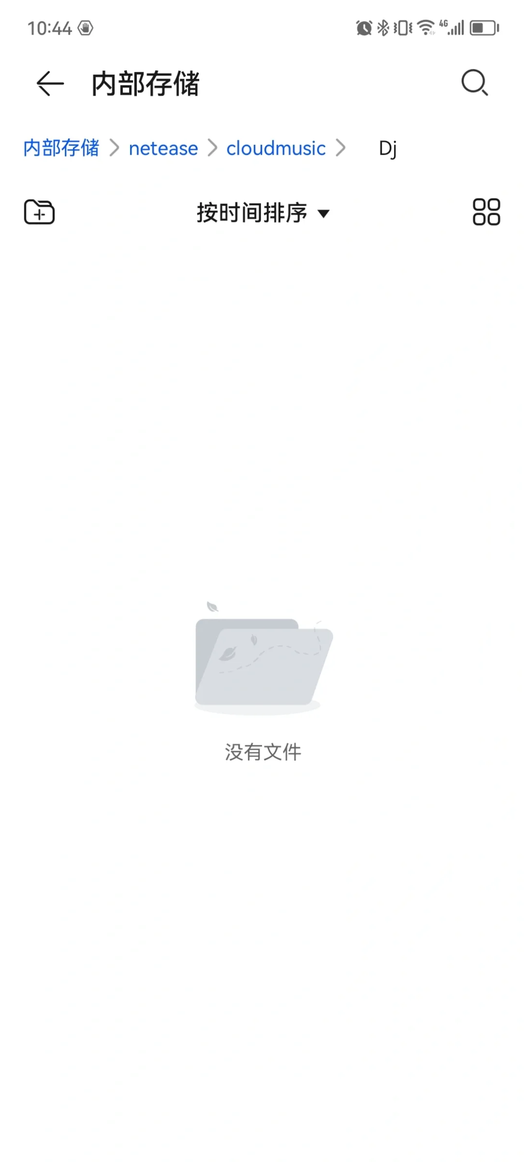 网易云音乐的声音如何添加到歌单（高音质） - 鹿快