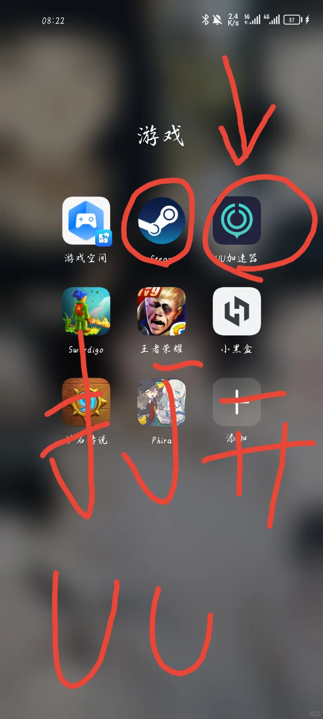 steam3.9.1版本加好友