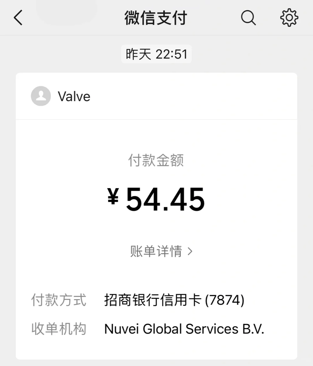 我不允许有人还不知道怎么下载双人成行!