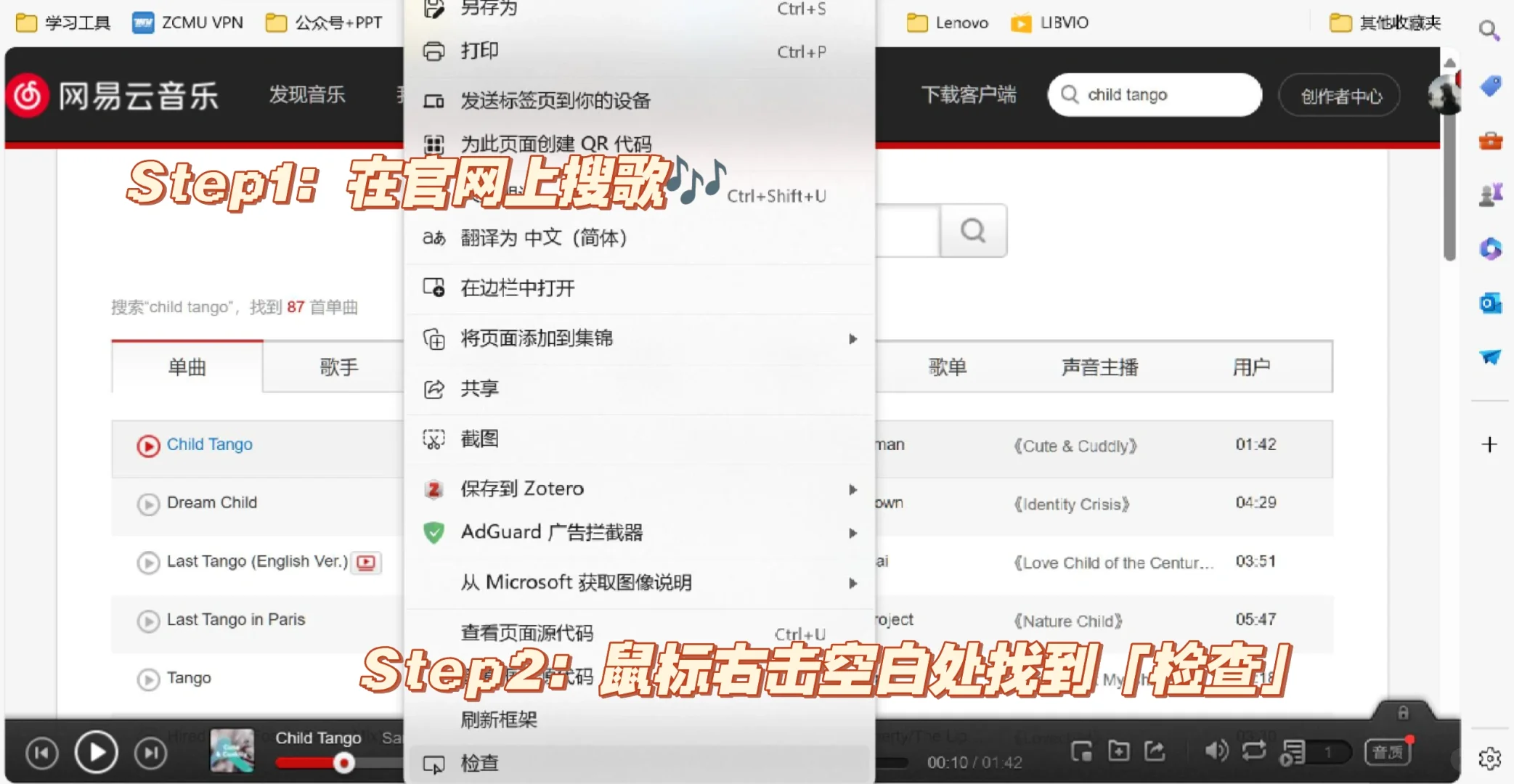 什么，网易云歌单可以下载到本地❗️ - 宋马