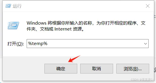 C盘清理！最安全指南！！！！！！！！