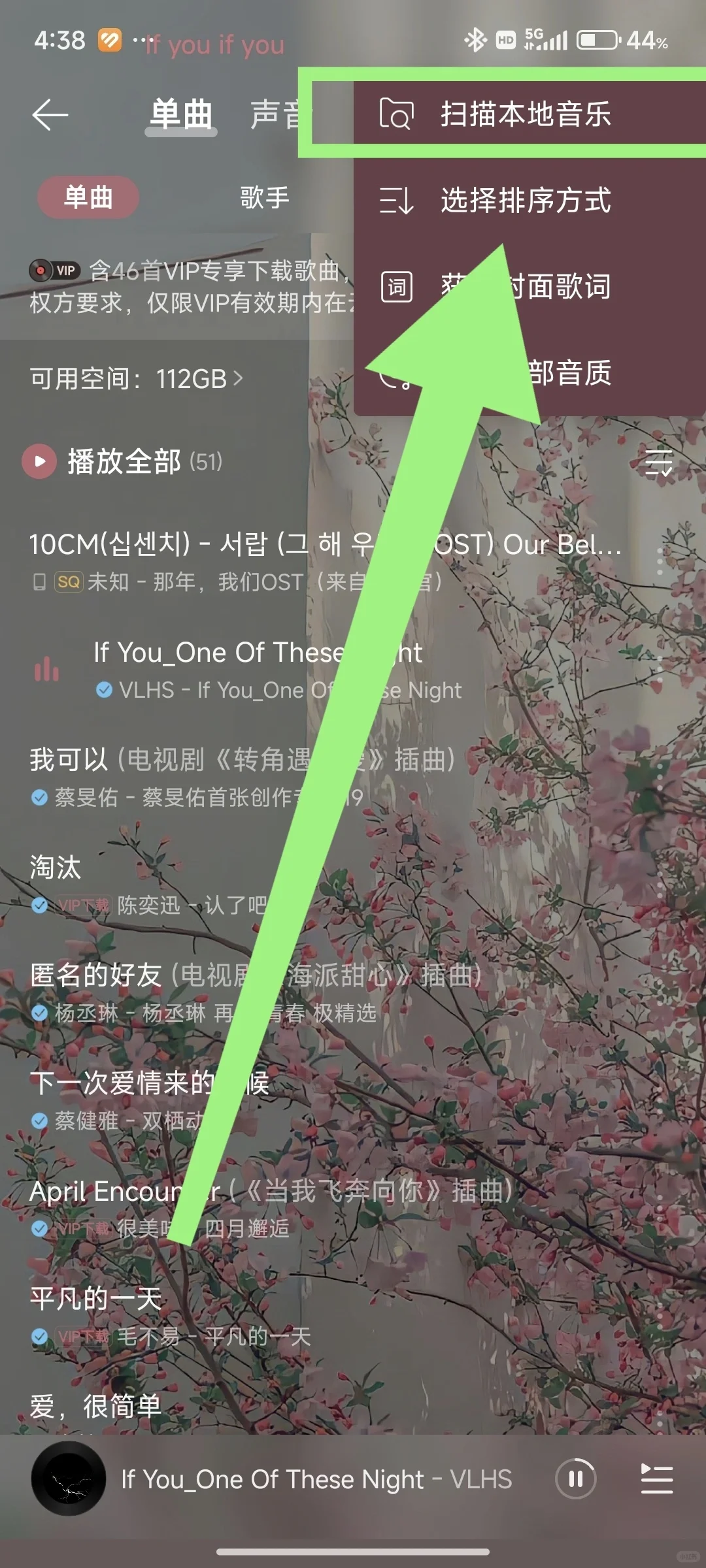 终于捯饬明白了，添加本地歌曲。