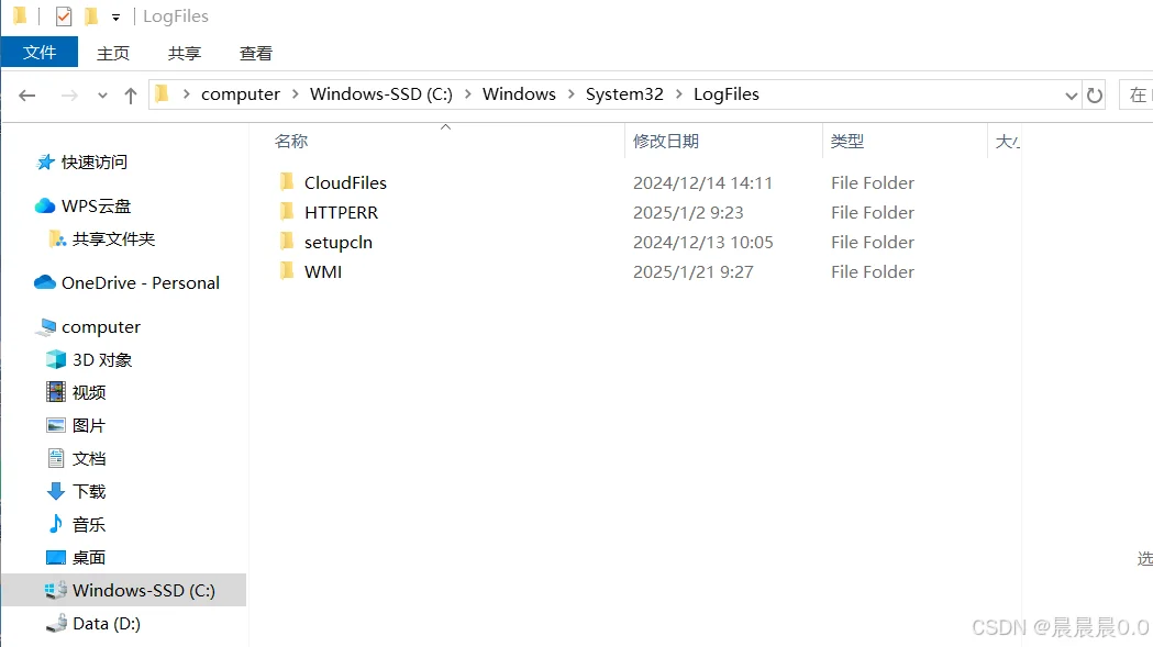 C盘清理！最安全指南！！！！！！！！