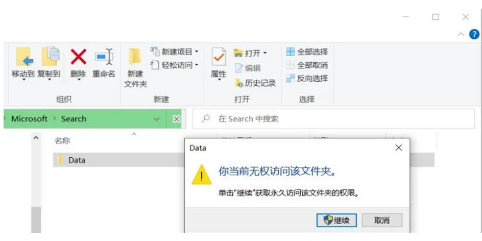 如何清理C盘空间之删除windows.edb文件 - 宋马