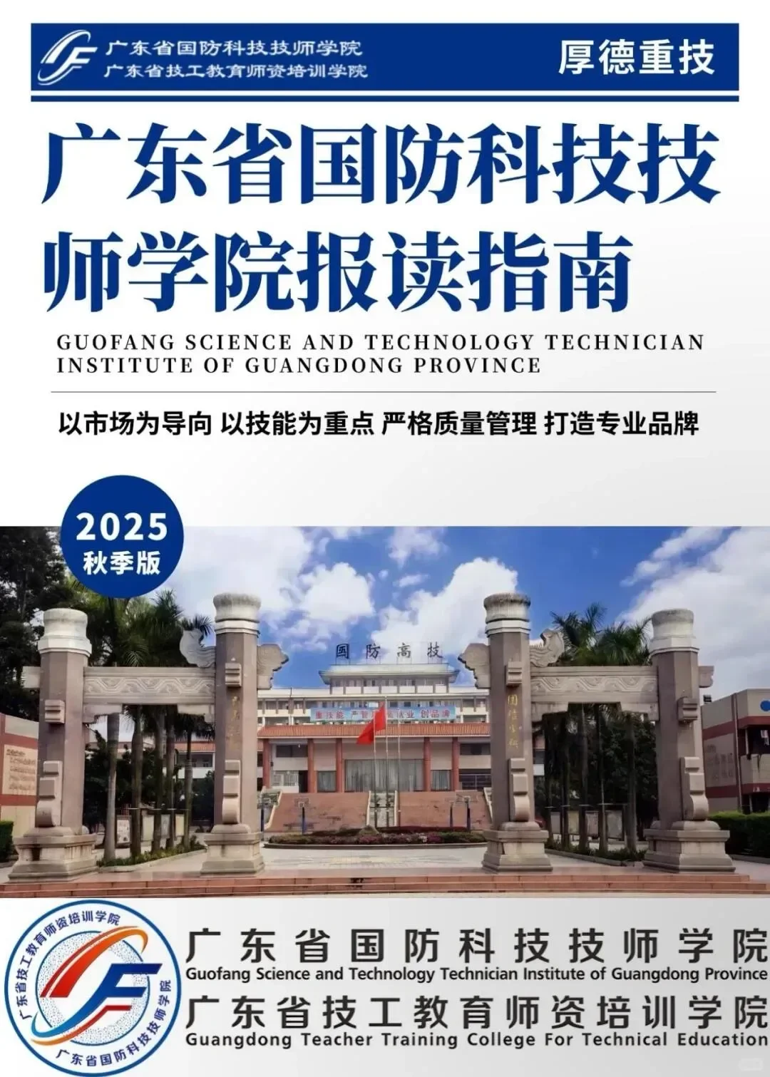 今天来给大家分享一所公立中等职业学校！ - 宋马