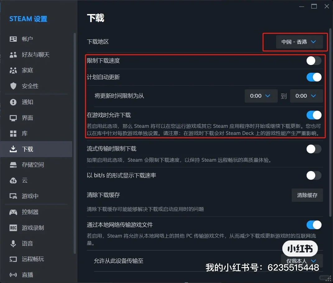 讲解如何加快《PUBG: BATTLEGROUNDS》的下载 - 宋马