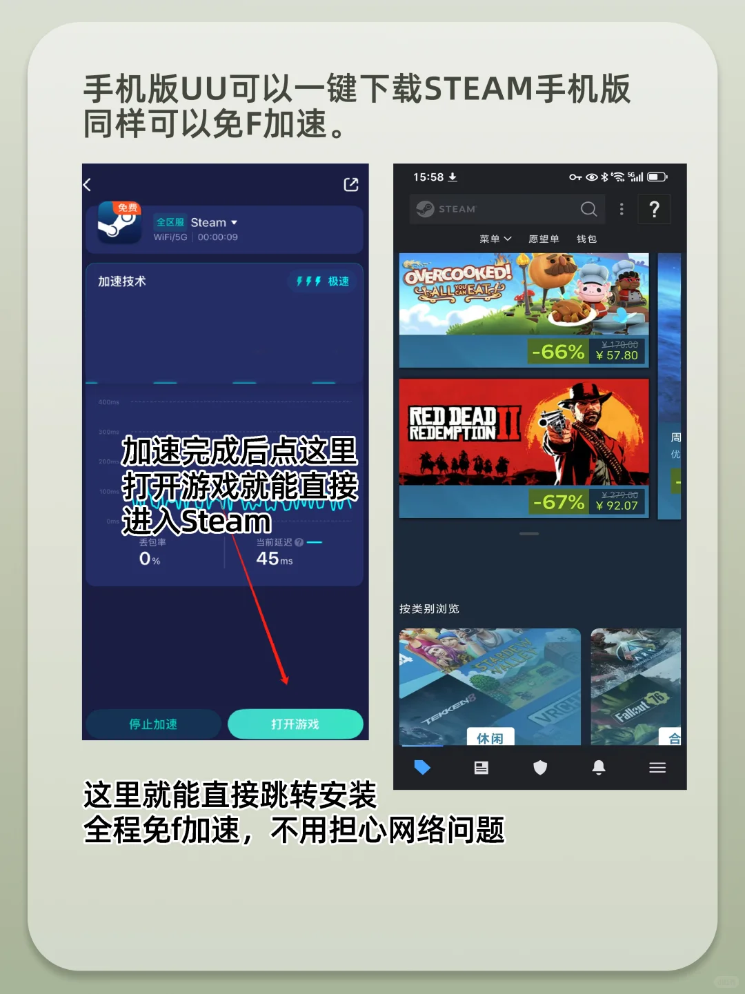 手把手教会你steam下载安装+注册！新手必看