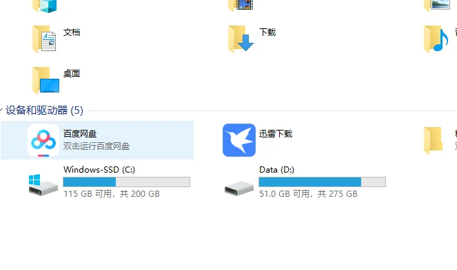 如何清理C盘空间之删除windows.edb文件 - 宋马